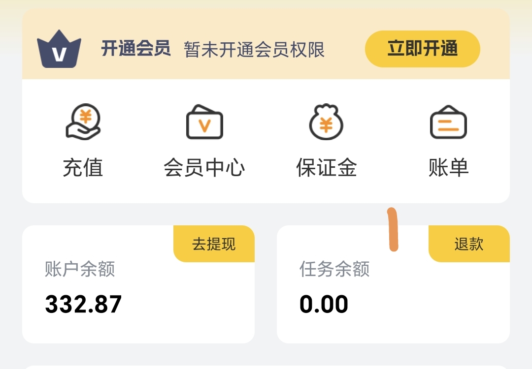看广类平台教程，单平台日收入30-50攻略，重要，必看，很简单！