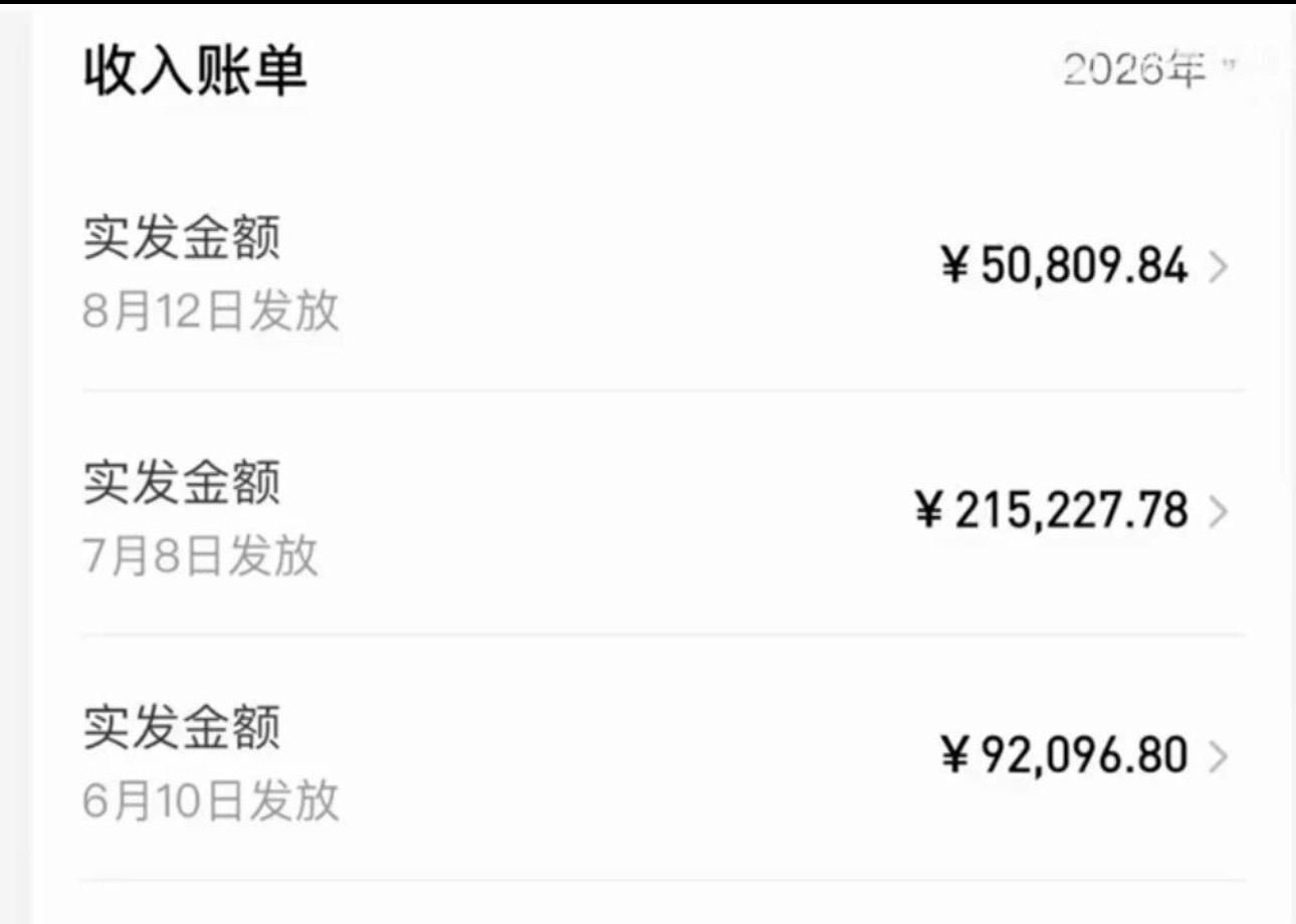 AI漫剧制作实战课课程（剧本+分镜+生图+剪辑）一个月挣8000-2万【欢喜AI学院收费5980】